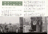 Page 19 - 55mm and 135mm photo comparisons