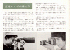 Page 23 - Telephotos