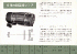 Page 26 - 200mm f/3.5