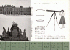 Page 29 - 1000mm, tripod, photos with normal, 1000mm lenses