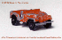 No. 58 - Midget Jeep (1976 - 1982) Click here to Enlarge
